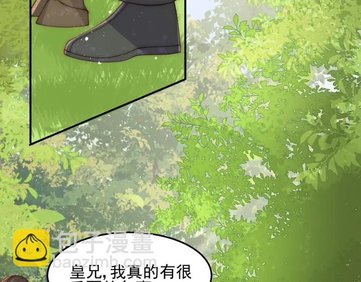 第116话 夜沐超飒救人！20