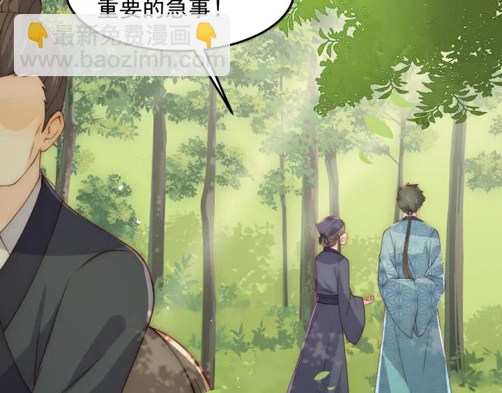 第116话 夜沐超飒救人！21