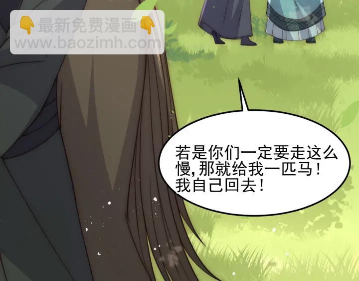 第116话 夜沐超飒救人！22