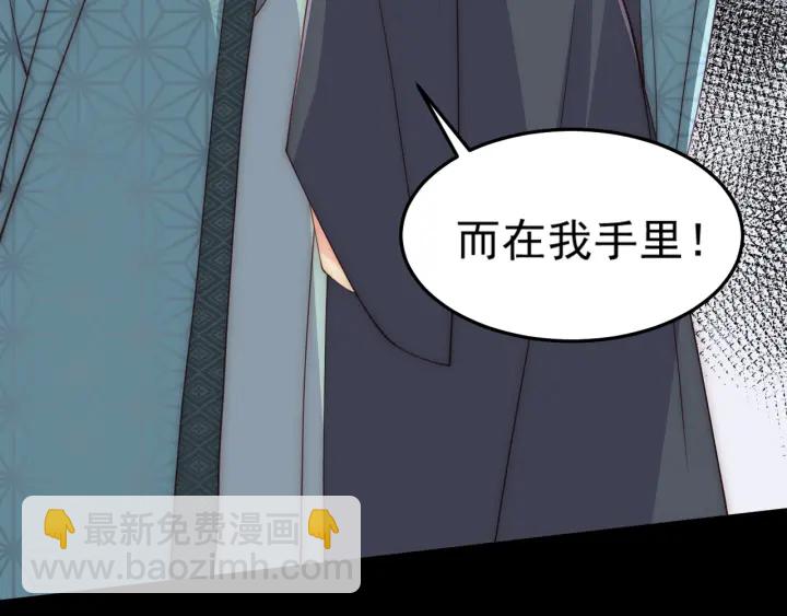 第116话 夜沐超飒救人！31