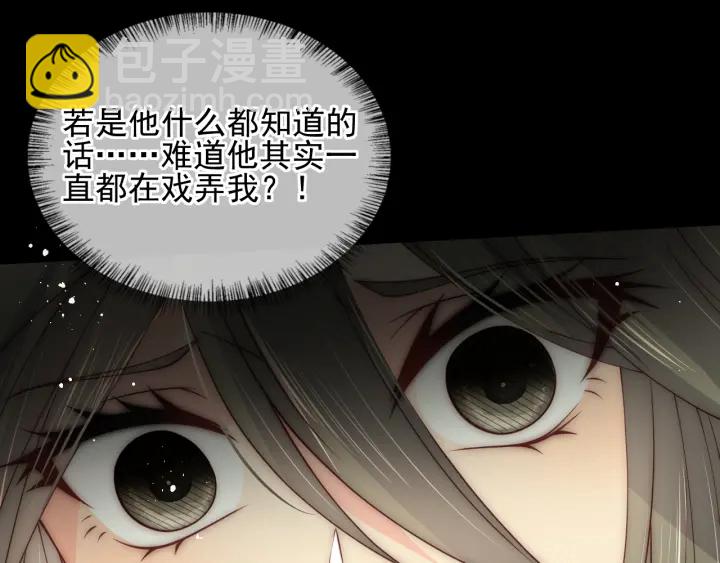 第116话 夜沐超飒救人！32