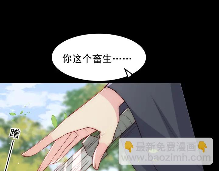 第116话 夜沐超飒救人！34