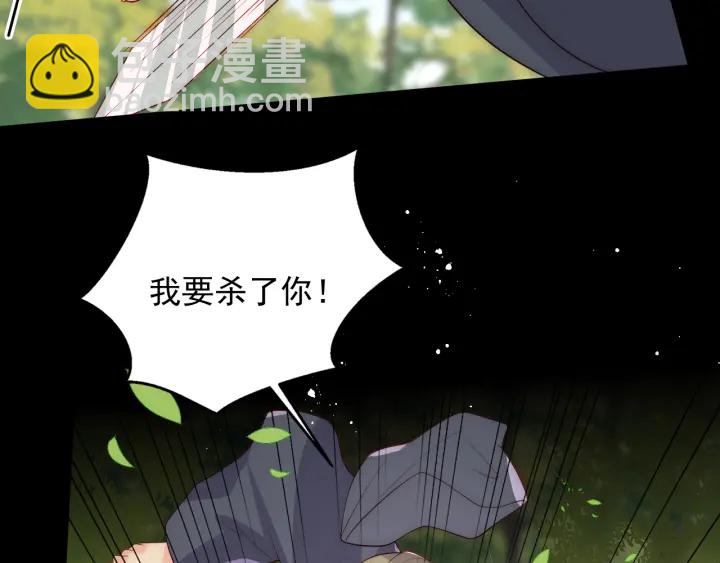 第116话 夜沐超飒救人！35