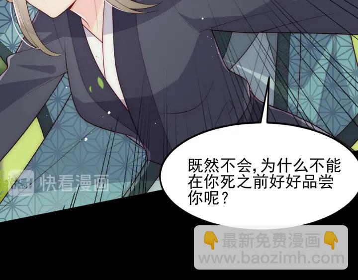 第116话 夜沐超飒救人！40
