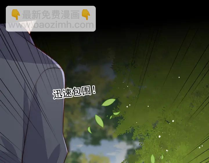 第116话 夜沐超飒救人！41
