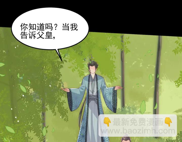 第116话 夜沐超飒救人！44