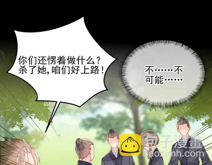 第116话 夜沐超飒救人！55
