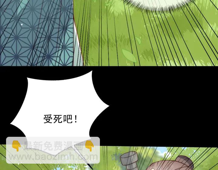 第116话 夜沐超飒救人！57
