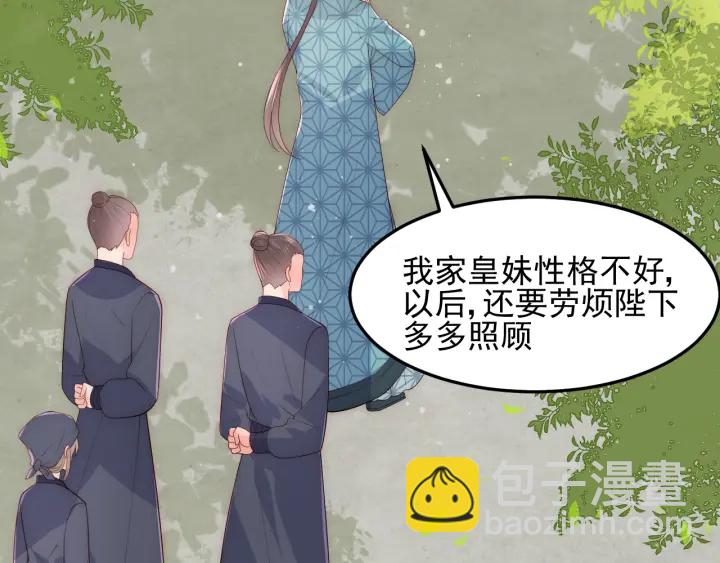 第116话 夜沐超飒救人！6