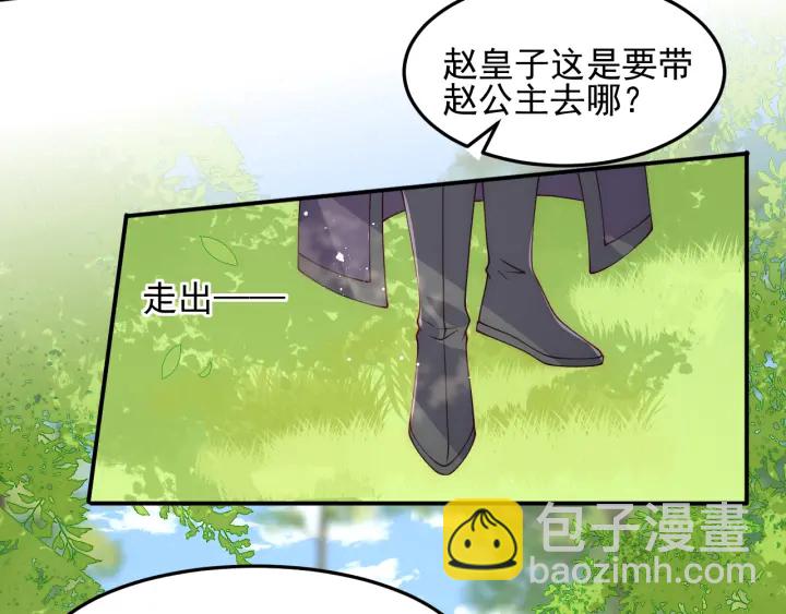 第116话 夜沐超飒救人！67