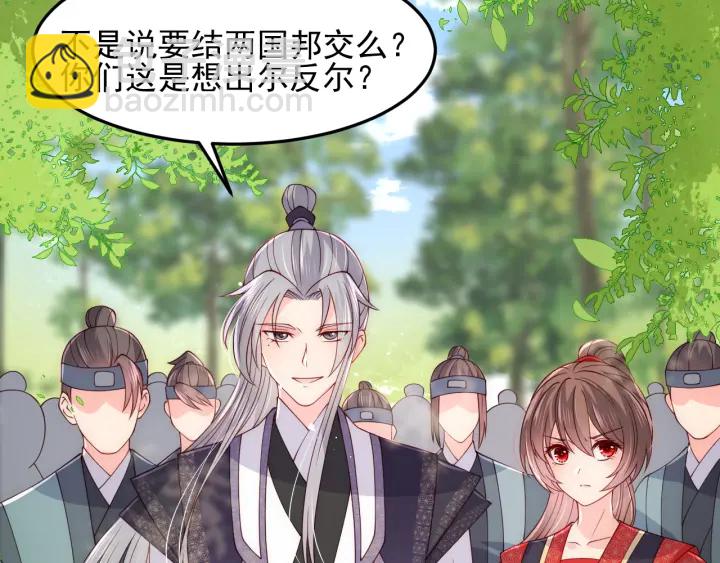 第116话 夜沐超飒救人！68