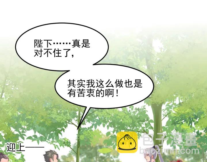 第116话 夜沐超飒救人！72