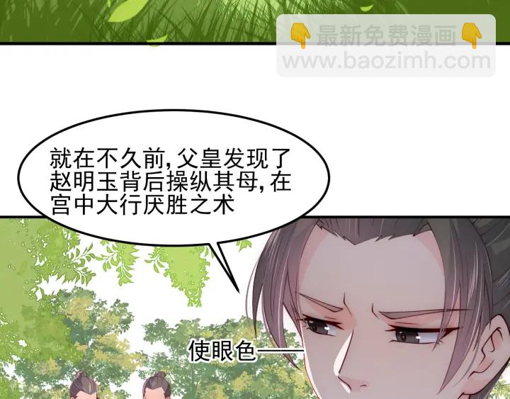第116话 夜沐超飒救人！74