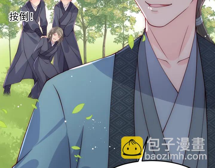 第116话 夜沐超飒救人！75