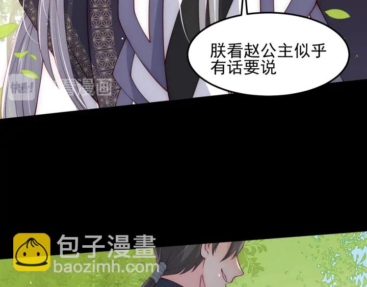 第116话 夜沐超飒救人！78
