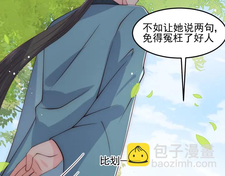 第116话 夜沐超飒救人！79