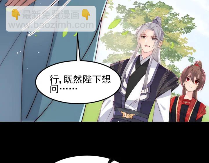 第116话 夜沐超飒救人！80