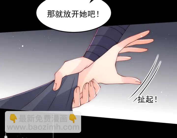 第116话 夜沐超飒救人！81