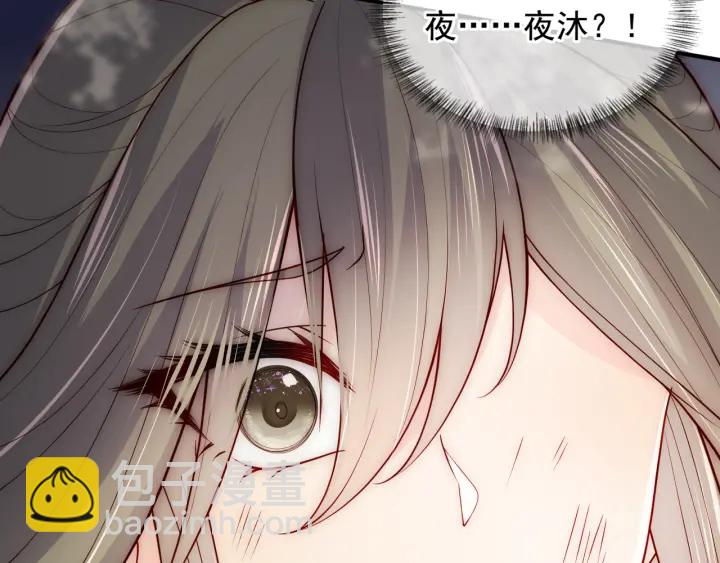 第116话 夜沐超飒救人！91