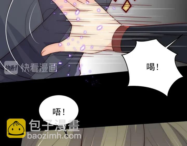 第116话 夜沐超飒救人！96