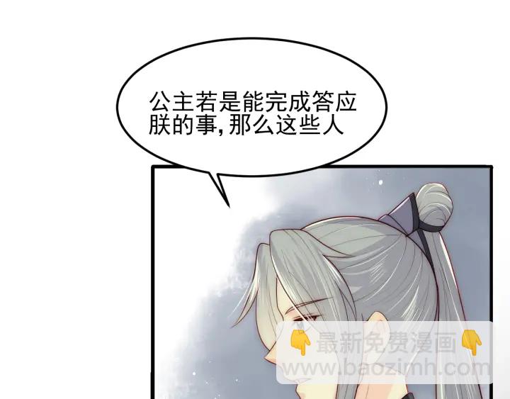 第117话 赵明玉的要求107