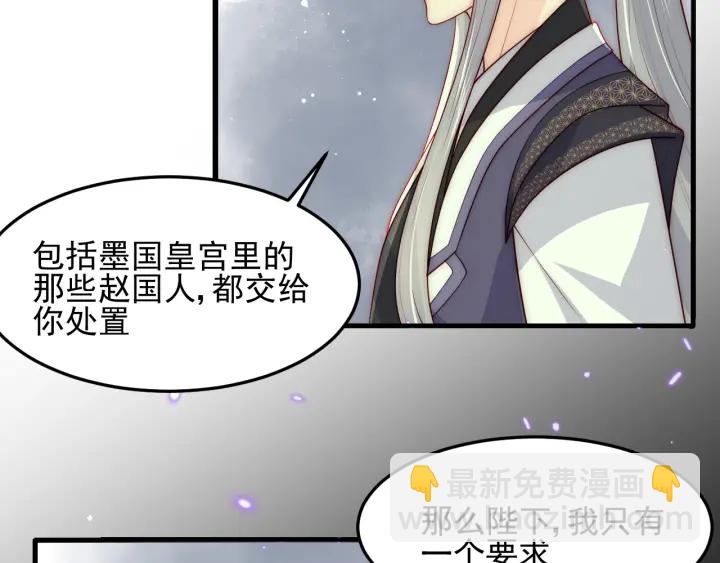 第117话 赵明玉的要求108