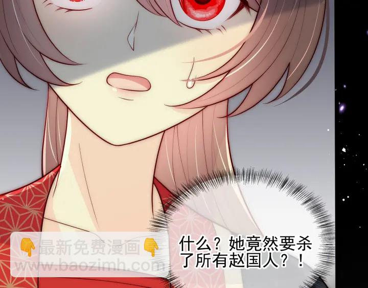 第117话 赵明玉的要求116
