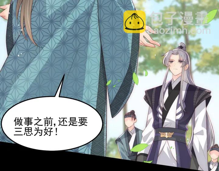 第117话 赵明玉的要求12