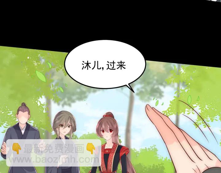 第117话 赵明玉的要求13