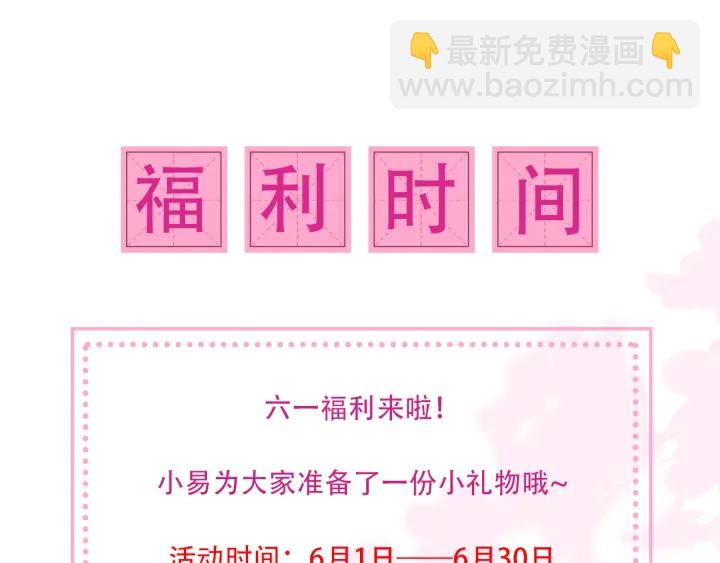 第117话 赵明玉的要求130