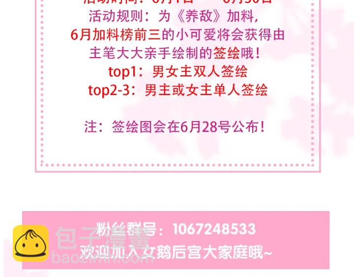 第117话 赵明玉的要求131