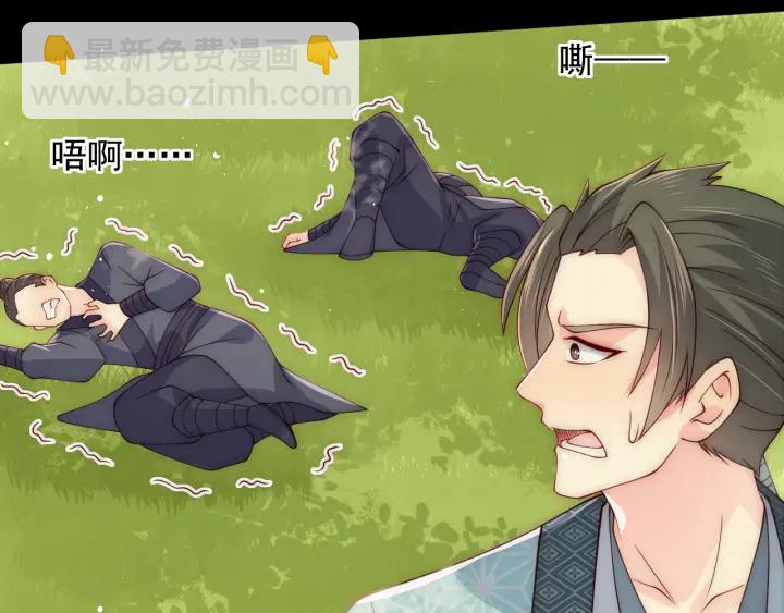 第117话 赵明玉的要求25