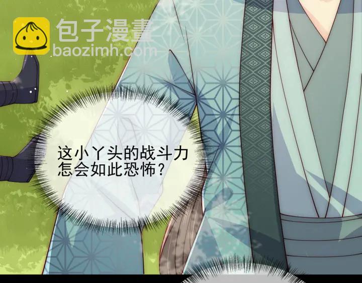 第117话 赵明玉的要求26