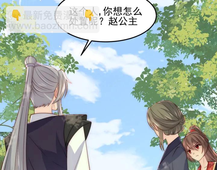 第117话 赵明玉的要求29