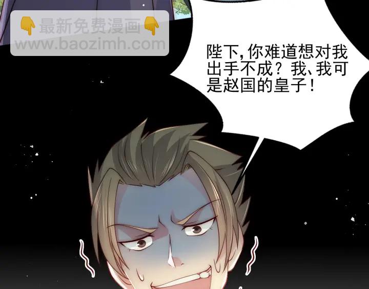 第117话 赵明玉的要求31