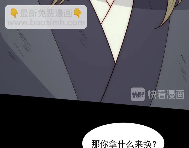 第117话 赵明玉的要求38