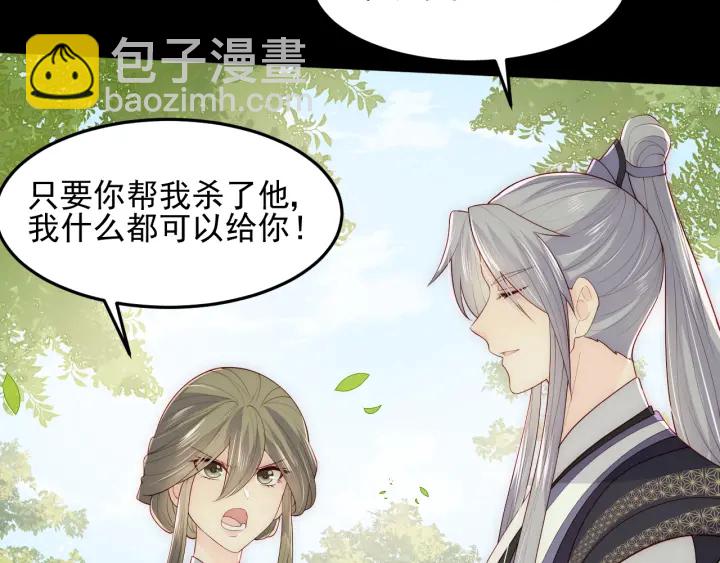 第117话 赵明玉的要求39