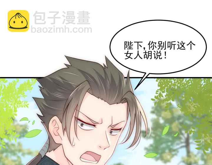 第117话 赵明玉的要求4