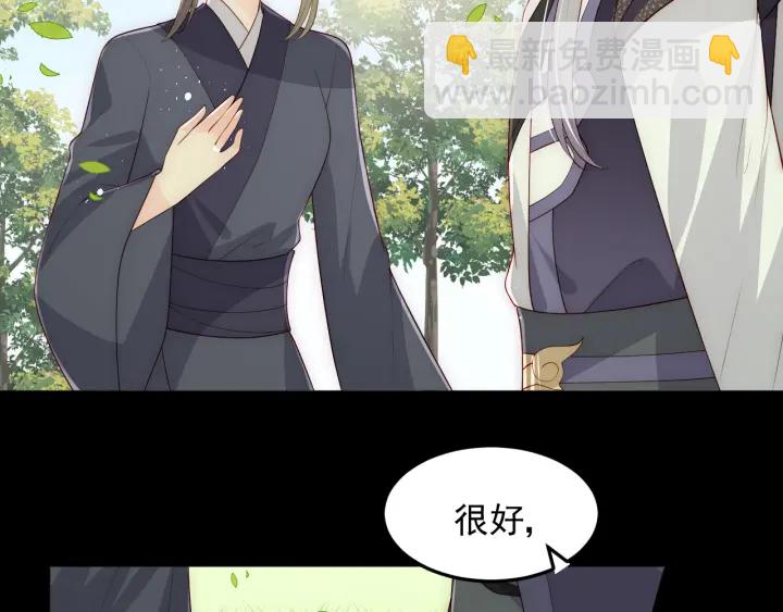 第117话 赵明玉的要求40