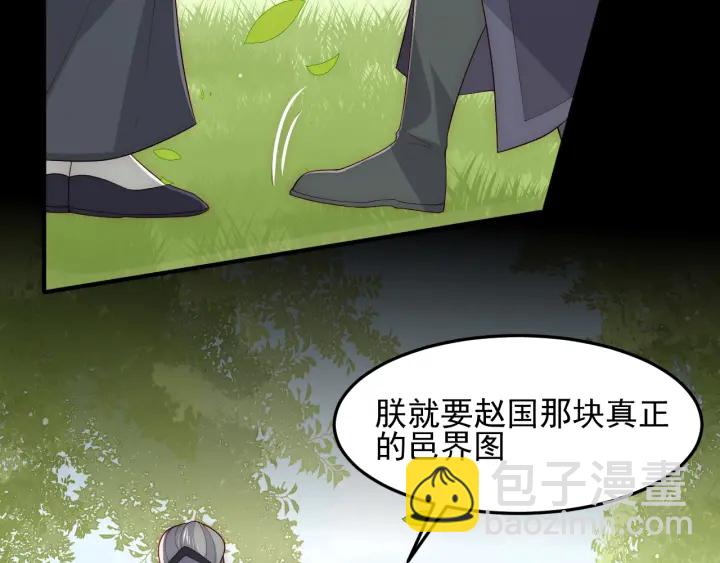第117话 赵明玉的要求41