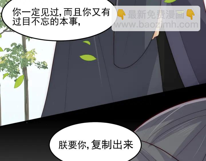 第117话 赵明玉的要求44