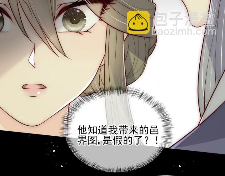 第117话 赵明玉的要求46