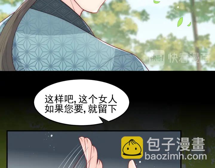 第117话 赵明玉的要求5