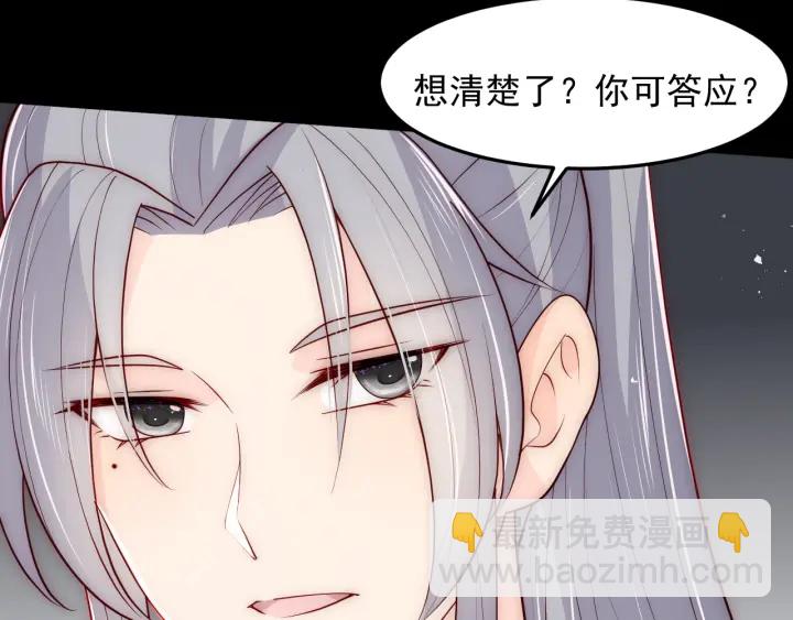 第117话 赵明玉的要求51