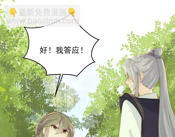 第117话 赵明玉的要求55