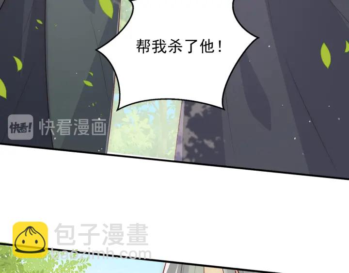 第117话 赵明玉的要求57