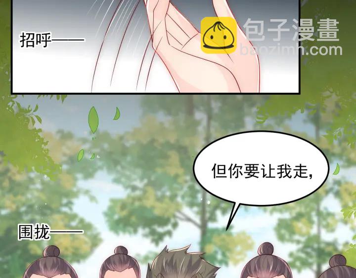 第117话 赵明玉的要求6
