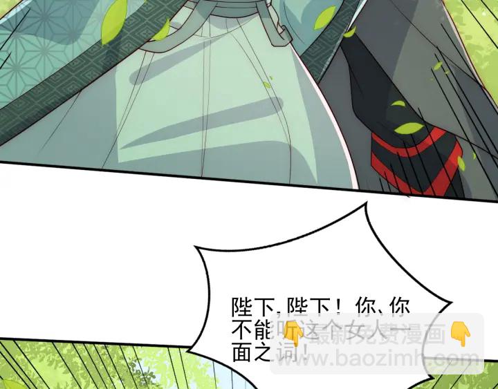 第117话 赵明玉的要求64