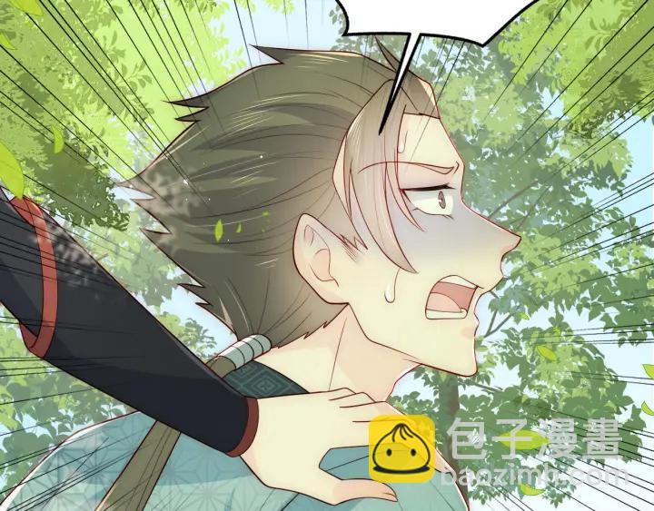 第117话 赵明玉的要求65