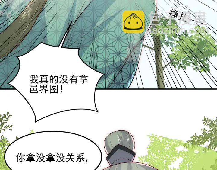 第117话 赵明玉的要求66